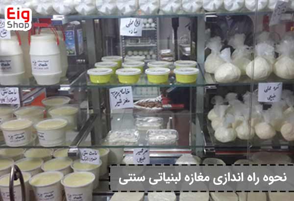 دفتر پخش