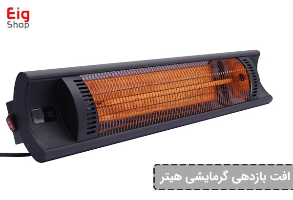 افت بازدهی گرمایشی هیتر - ای آی جی شاپ