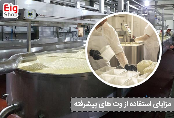 مزایای استفاده از وت‌ های پیشرفته - ای آی جی شاپ