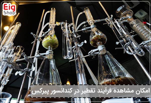 تقطیر در کندانسور شیشه ای