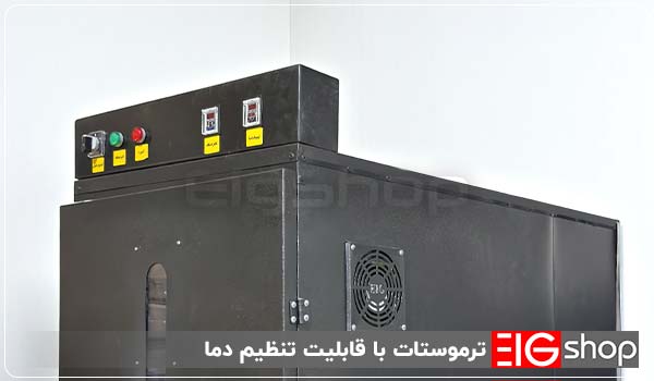 میوه خشک کن 30 سینی صنعتی 3 ترموستات با قابلیت تنظیم دما - ای آی جی شاپ