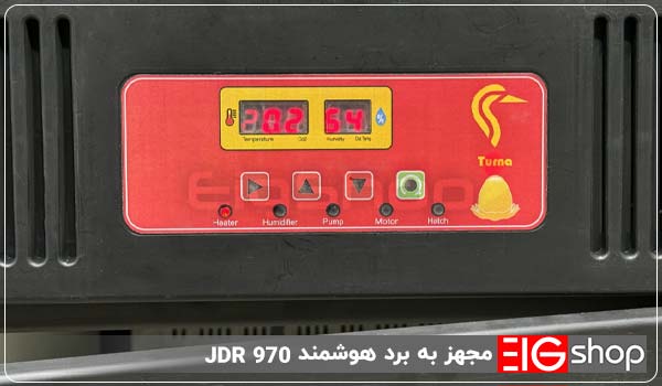 دستگاه جوجه کشی درنا 2 (336 عددی) 3 مجهز به برد هوشمند JDR 970 - ای آی جی شاپ