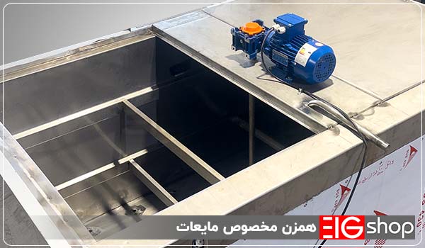 آبسردکن 1500 لیتری صنعتی EIG (دارای همزن اتوماتیک) 3 همزن مخصوص مایعات - ای آی جی شاپ