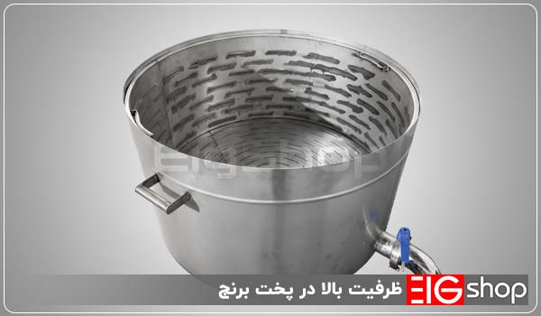 دیگ چلوپز صنعتی 35 کیلویی (دیگ پلویی) 2 ظرفیت بالا در پخت برنج - ای آی جی شاپ