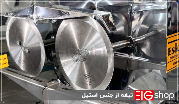 مرغ خردکن سینک دار بدنه استیل EIG (3/4 تک فاز) 3 تیغه از جنس استیل - ای آی جی شاپ