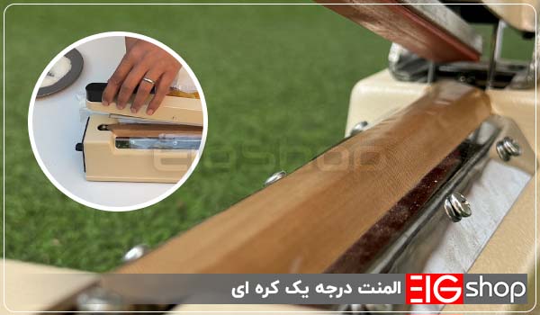 دستگاه دوخت پلاستیک 20 سانتی (طرح کره) 2 المنت درجه یک کره ای - ای آی جی شاپ