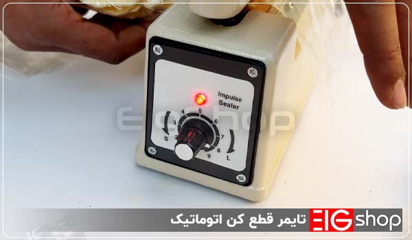 دستگاه دوخت پلاستیک 20 سانتی (طرح کره) 3 تایمر قطع کن اتوماتیک - ای آی جی شاپ