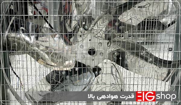 هواکش صنعتی 100 × 100 دو طرف توری (1/2 اسب بخار) 2 قدرت هوادهی بالا - ای آی جی شاپ
