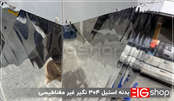 شیرسردکن 300 لیتری (مخزن گرد) ارزان EIG 1 بدنه استیل ۳۰۴ نگیر غیر مغناطیسی - ای آی جی شاپ