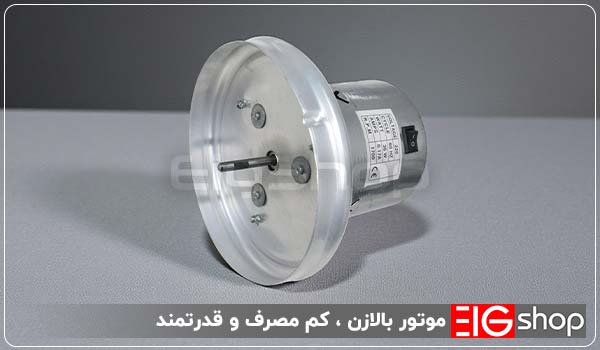 دستگاه کره گیر برقی 7 لیتری پارس البرز (موتور بالازن) 2 موتور بالازن ، کم مصرف و قدرتمند - ای آی جی شاپ