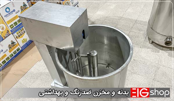 دستگاه چرن کره 500 لیتری EIG (موتور 3 اسب بخار اینورتردار) 2 بدنه و مخزن ضدزنگ و بهداشتی - ای آی جی شاپ