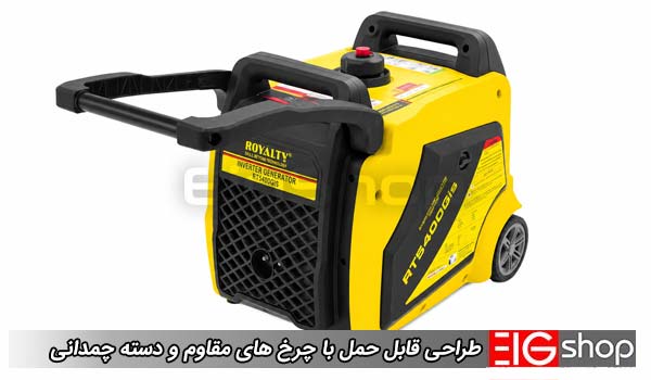 طراحی قابل ‌حمل با چرخ‌ های مقاوم و دسته چمدانی - ای آی جی شاپ