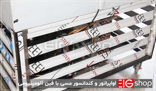 کندانسور و اواپراتور 