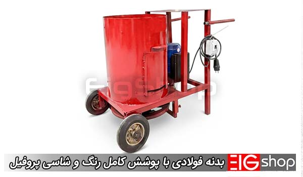 دستگاه پوست کن گردو 300 کیلو EIG (2 اسب بخار) 1 بدنه فولادی با پوشش کامل رنگ و شاسی پروفیل - ای آی چی شاپ