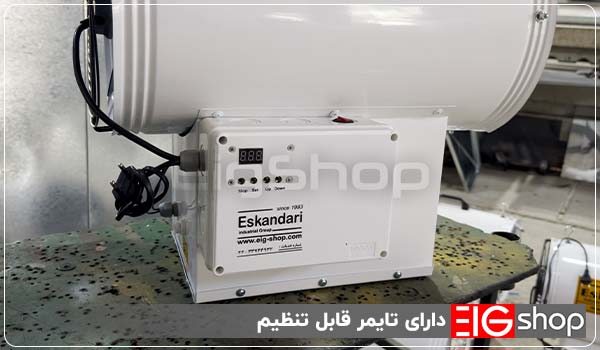 دستگاه رطوبت ساز پروانه ای نازلی کوچک EIG (8 نازل) 3 تایمر مه پاش نازلی EIG