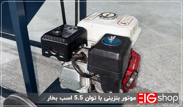 موتور جداکن تخمه