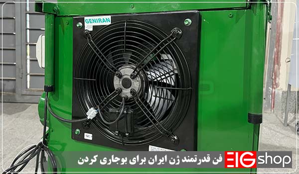 فن غلاف شکن بادام زمینی 