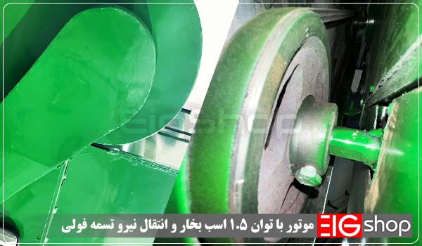 موتور غلاف شکن بادام زمینی 