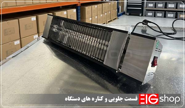 دستگاه هیتر تابشی 60 سانتی 1200 وات EIG (دو لامپ دیواری) 2 جلو و کناره هیتر تابشی 60 - ای آی جی