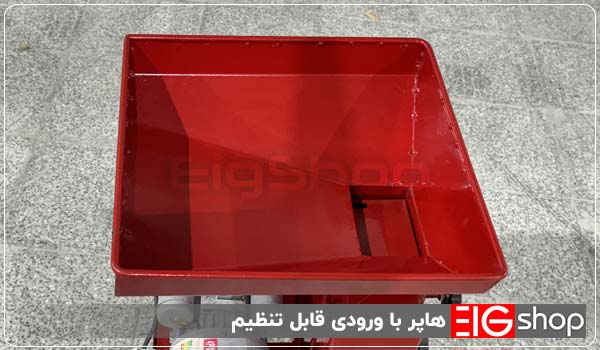 هسته شکن همه کاره صنعتی EIG (هسته فندق، بادام، گردو و ...) 2 هاپر با دریچه قابل تنظیم - EIG