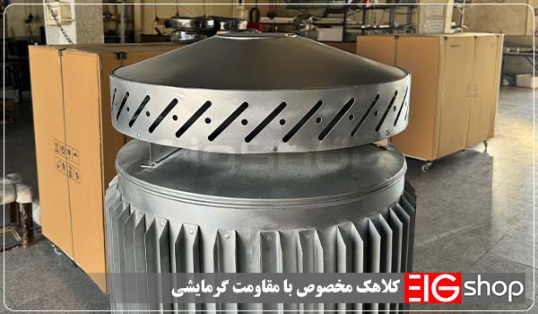 بخاری کارگاهی گازی 70 هزار کیلوکالری EIG 1 کلاهک مخصوص- ای آی جی