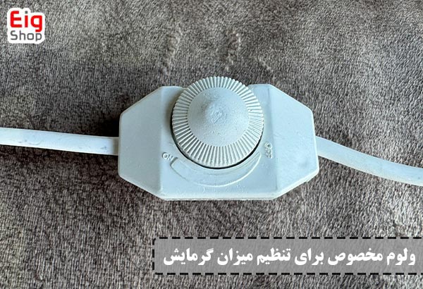 ولوم مخصوص - ای آی جی 